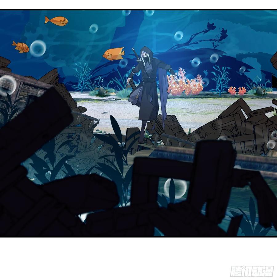 《我的夫人竟是魔教教主》安景的水底险途 第29页