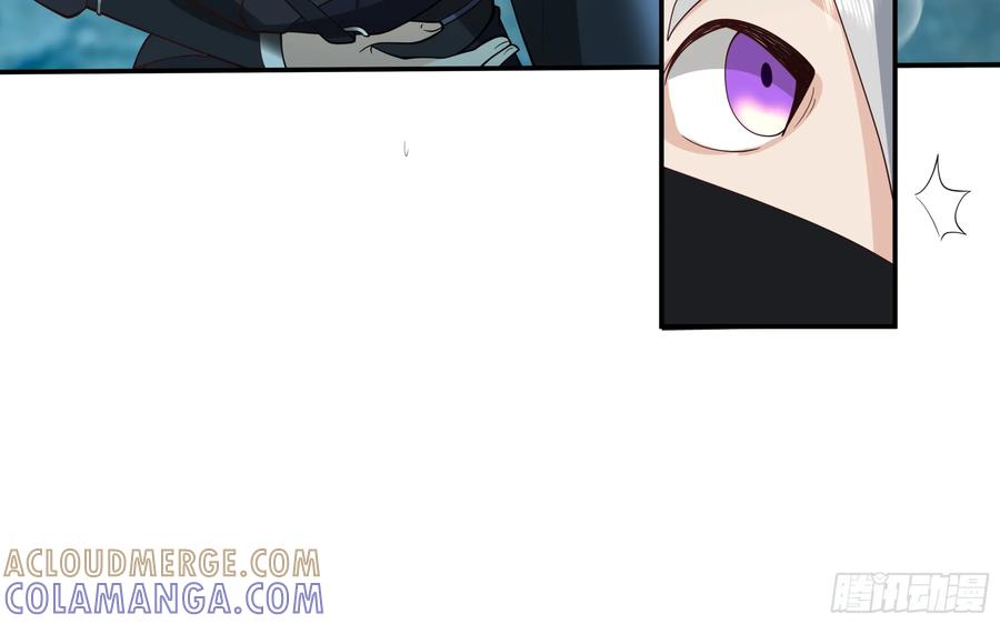 《我的夫人竟是魔教教主》安景的水底险途 第40页