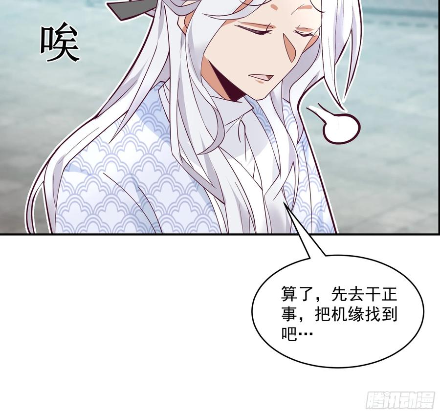 《我的夫人竟是魔教教主》安景的水底险途 第8页