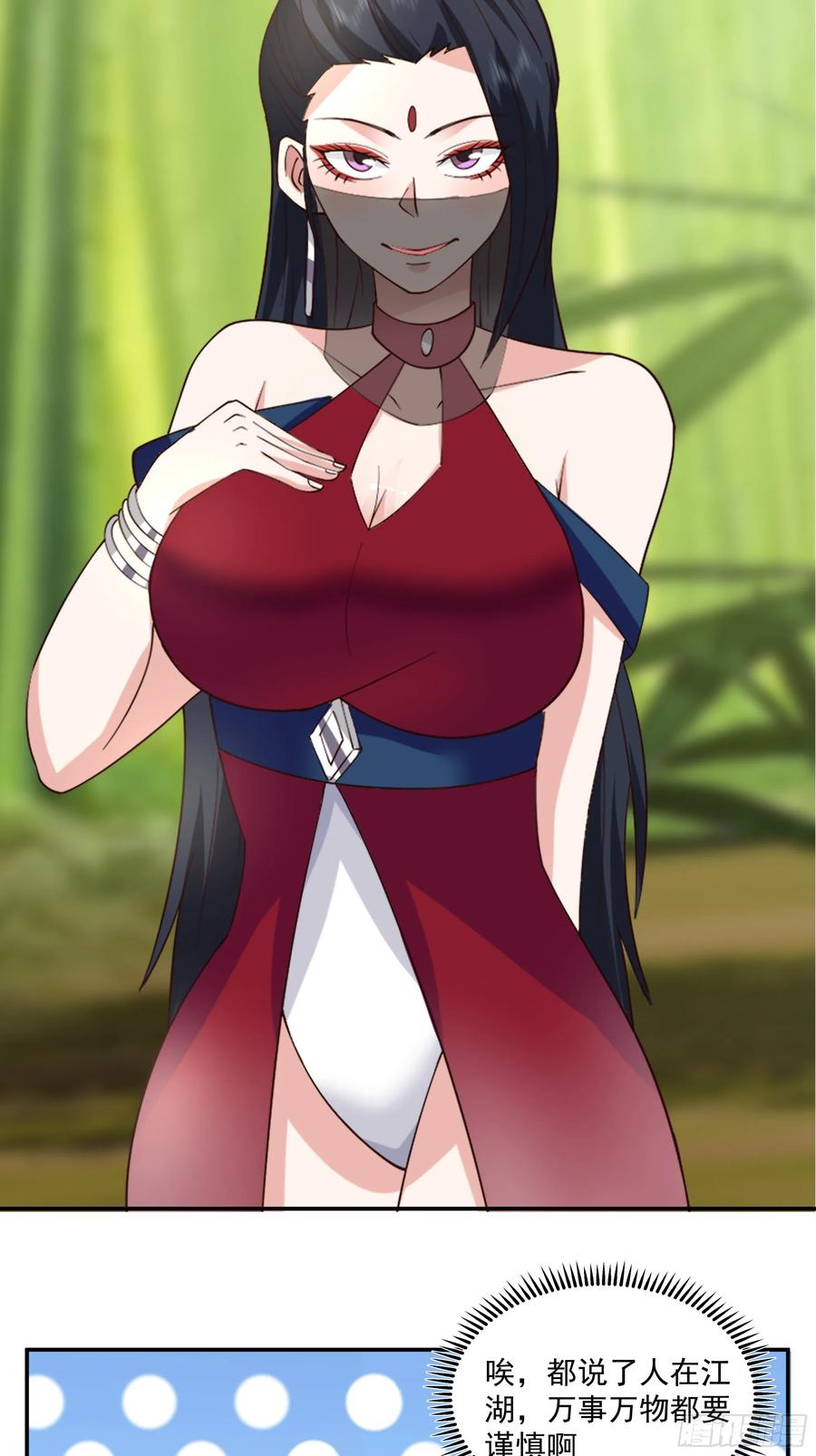 《我的夫人竟是魔教教主》安景的水底险途 第63页