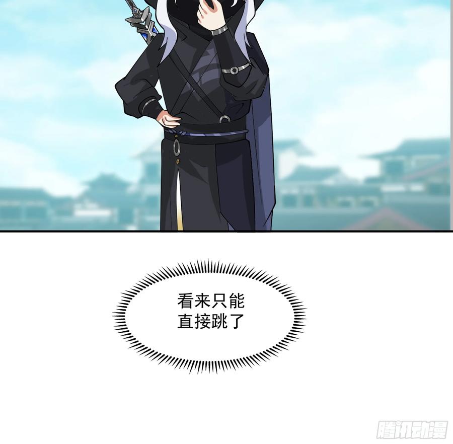 《我的夫人竟是魔教教主》安景的水底险途 第24页