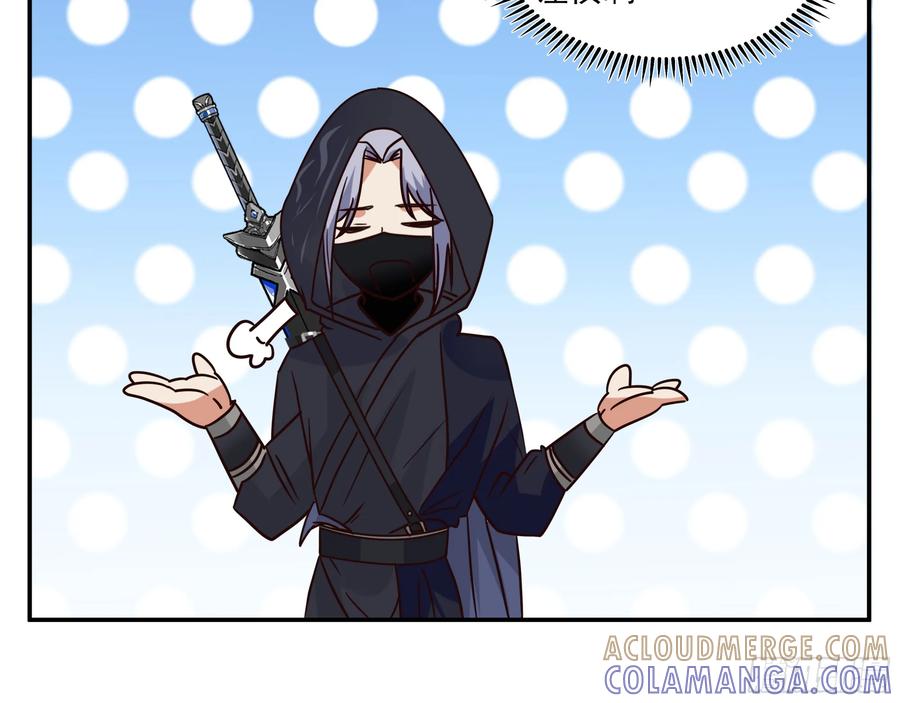《我的夫人竟是魔教教主》安景的水底险途 第64页