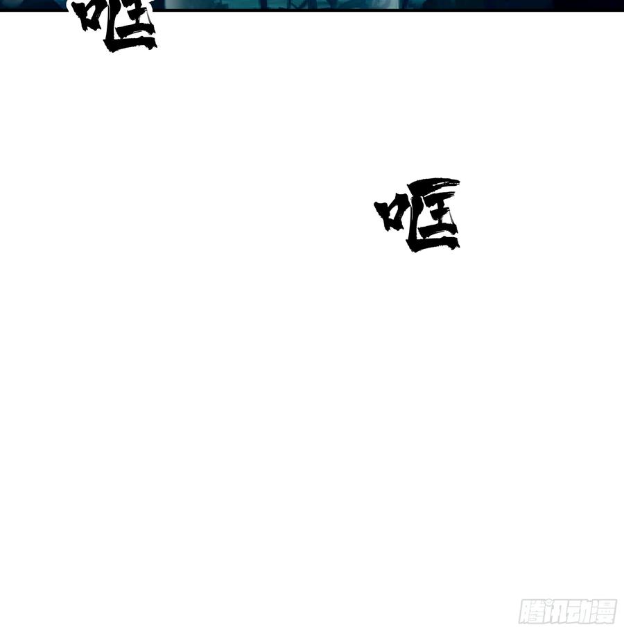 《我的夫人竟是魔教教主》安景的水底险途 第42页