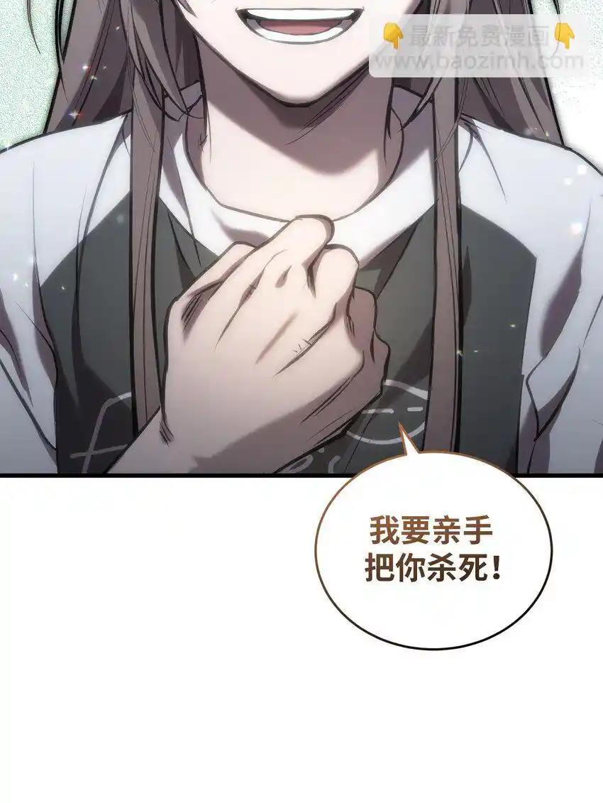 《多罗罗 Re：Verse》43 第四十三话 第89页