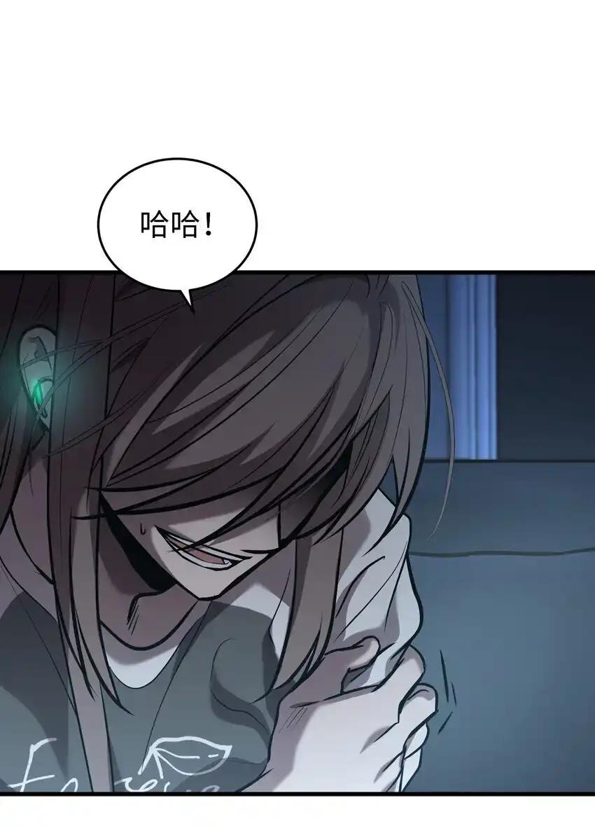 《多罗罗 Re：Verse》43 第四十三话 第83页