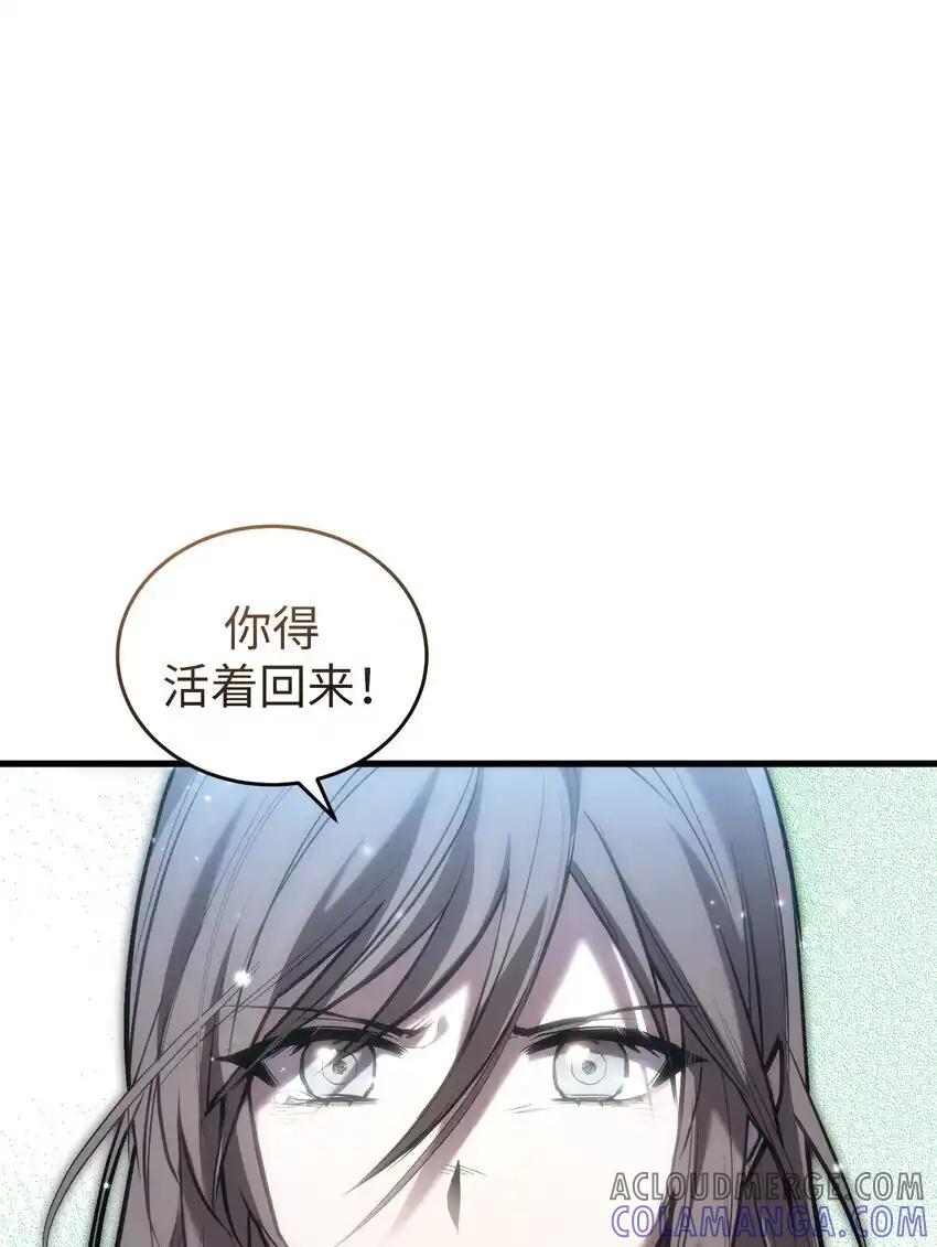 《多罗罗 Re：Verse》43 第四十三话 第88页