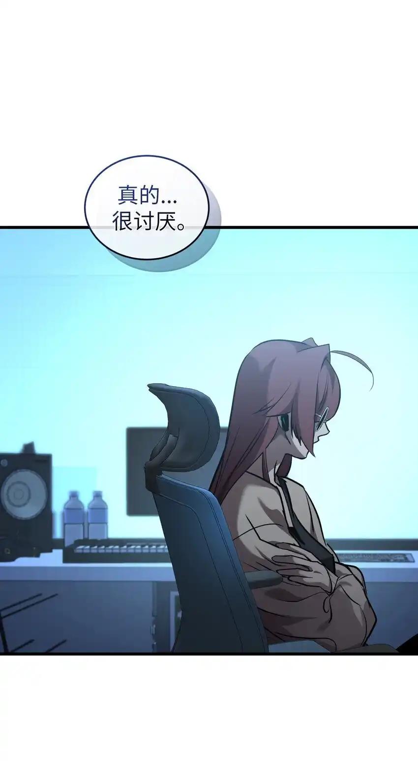 《多罗罗 Re：Verse》43 第四十三话 第84页