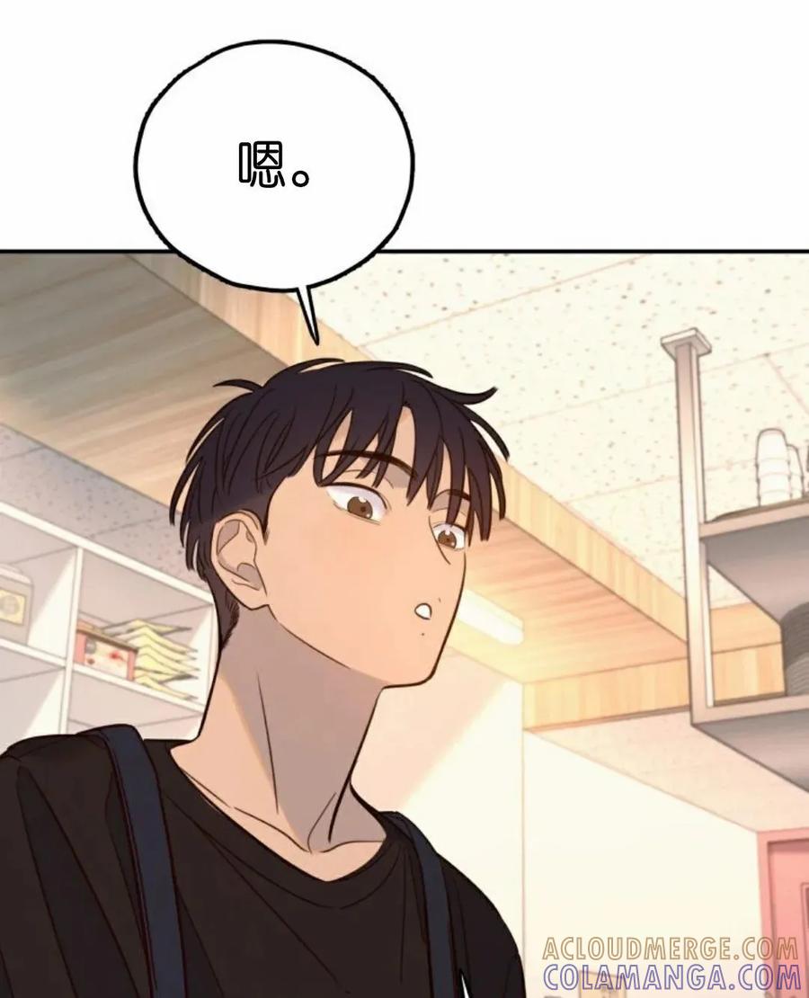 《伟大的的母爱》第52话 第31页