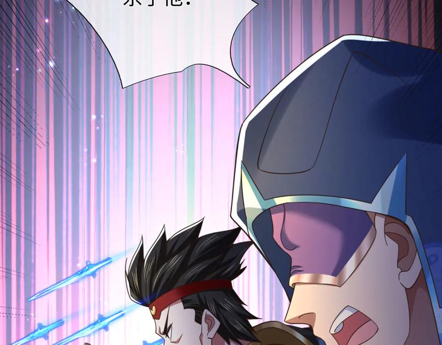《一力破诸天万界》第38话 没有回头路 第22页