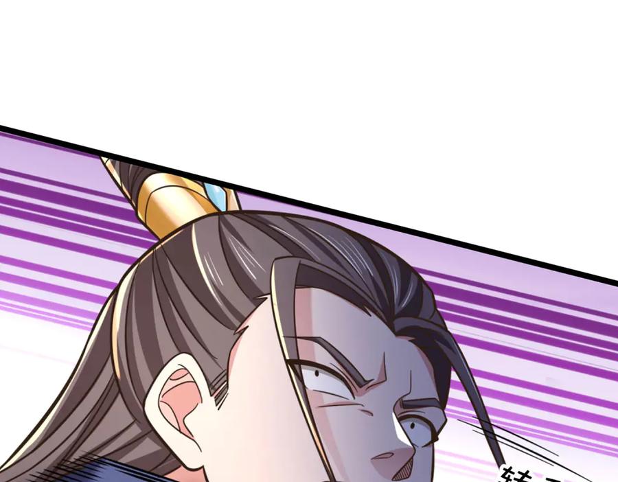 《一力破诸天万界》第38话 没有回头路 第64页