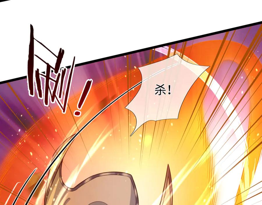 《一力破诸天万界》第38话 没有回头路 第28页