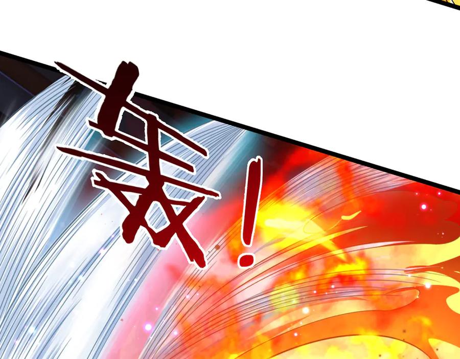 《一力破诸天万界》第38话 没有回头路 第15页