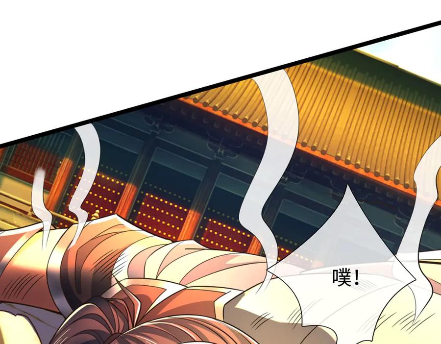 《一力破诸天万界》第38话 没有回头路 第18页