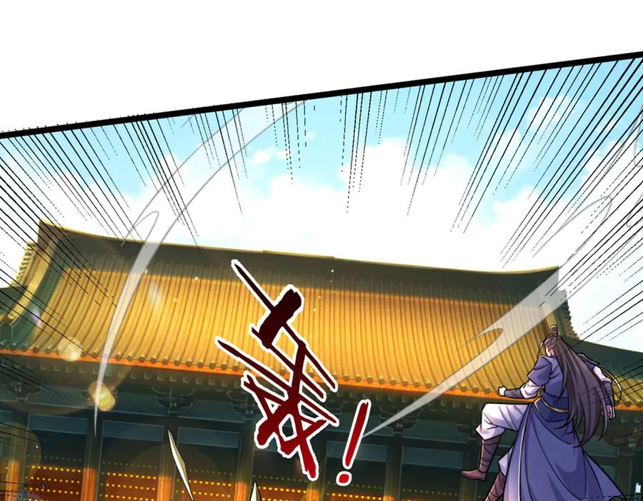 《一力破诸天万界》第38话 没有回头路 第34页