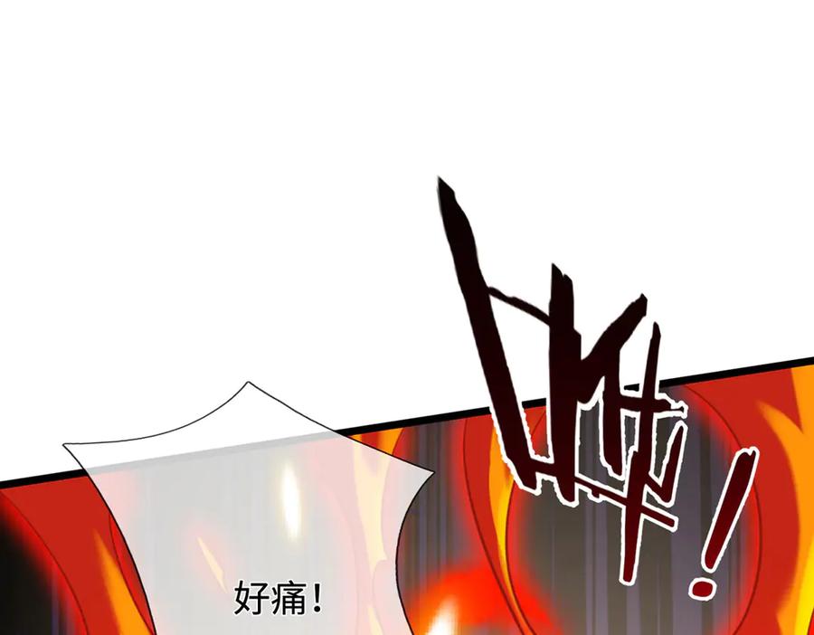 《一力破诸天万界》第38话 没有回头路 第75页