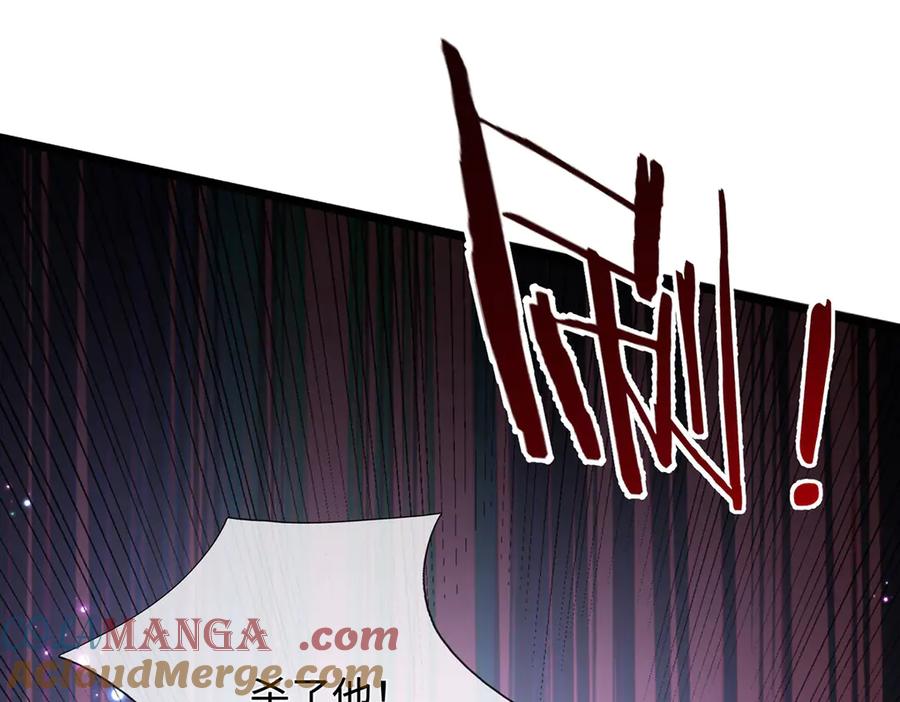 《一力破诸天万界》第38话 没有回头路 第21页