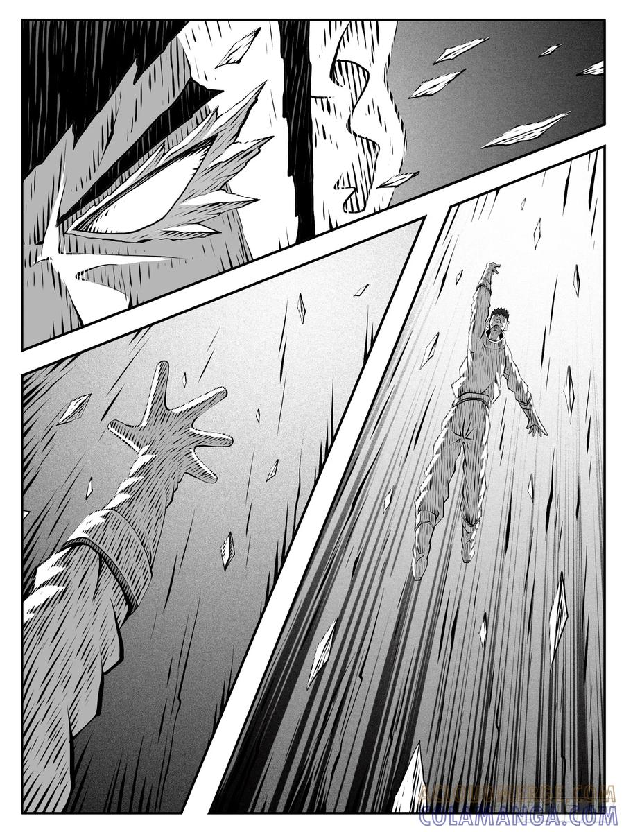 《休闲之路》第226回 第5页