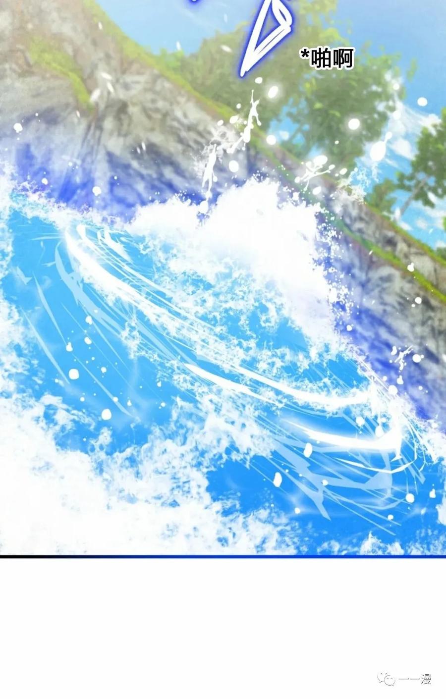 《天剑奇侠》第4话 第100页