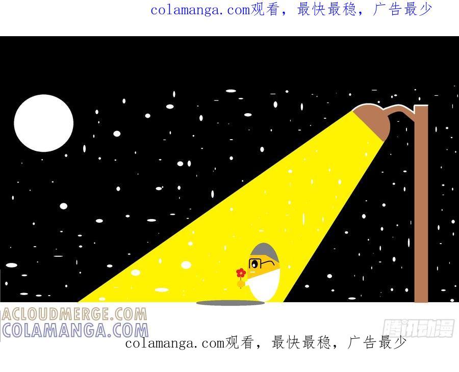 《爱国蛋偶得系列》爱国蛋偶得之形影相吊 第1页