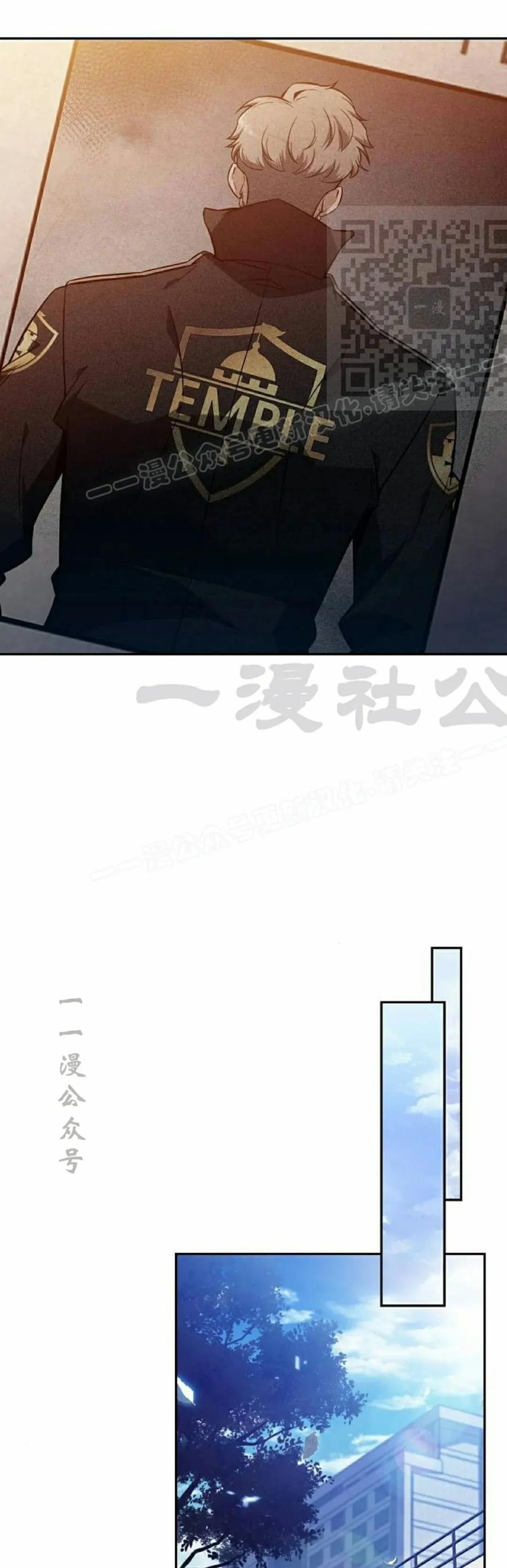 《回归者的平静生活》第9集 第21页