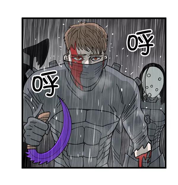 《羞羞大力神》第1话 第3页
