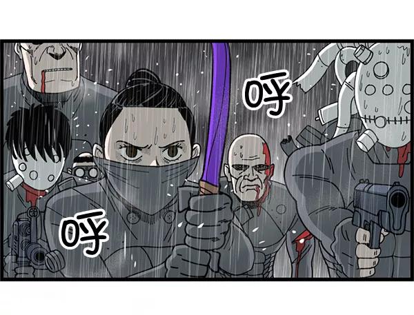 《羞羞大力神》第1话 第4页