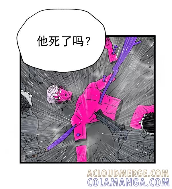 《羞羞大力神》第1话 第5页