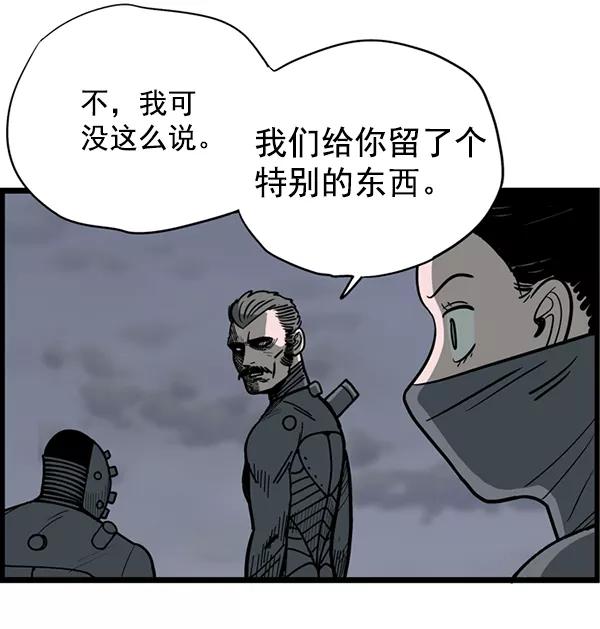 《羞羞大力神》第1话 第22页