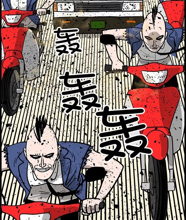 《羞羞大力神》第1话 第32页
