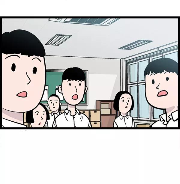 《羞羞大力神》第1话 第50页