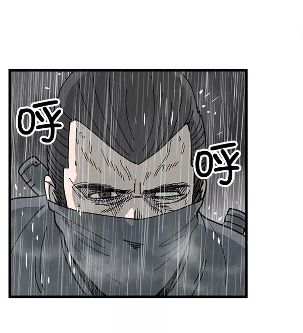 《羞羞大力神》第1话 第2页