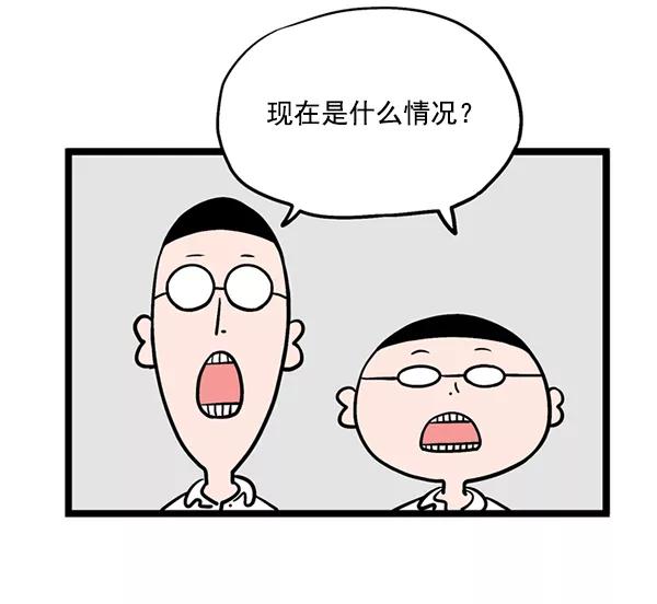 《羞羞大力神》第1话 第103页