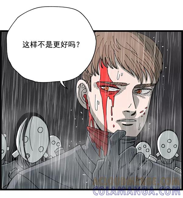 《羞羞大力神》第1话 第9页