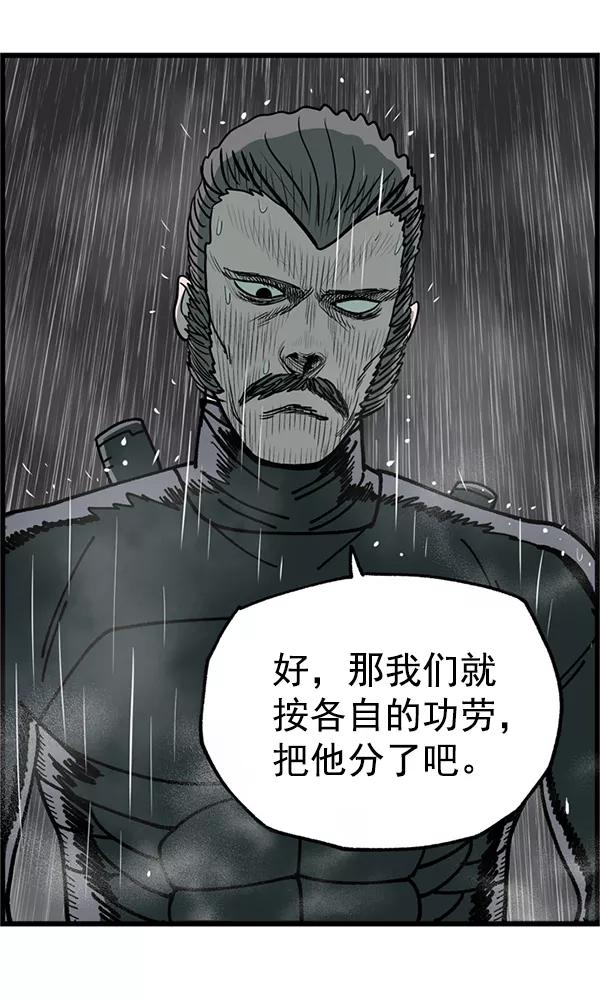 《羞羞大力神》第1话 第15页