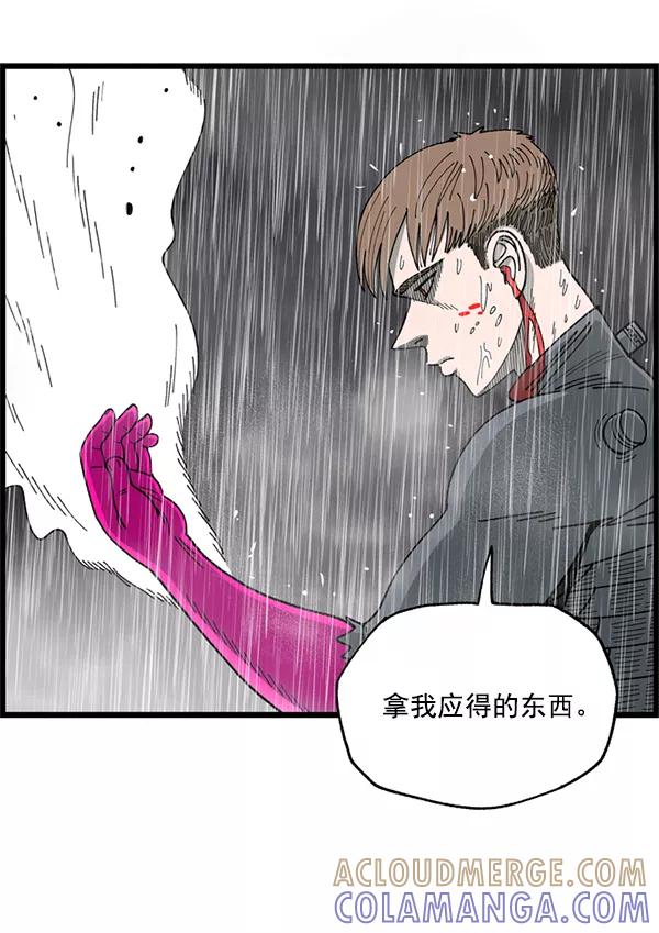 《羞羞大力神》第1话 第13页