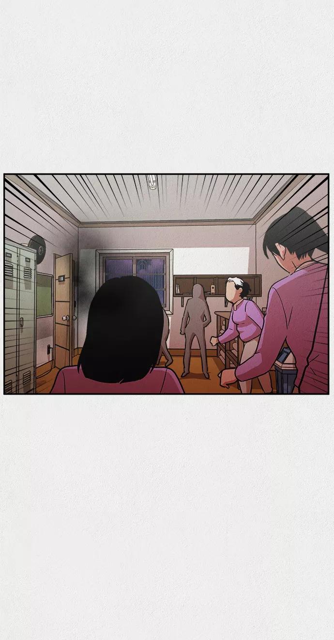 《福利院》第10话 第33页