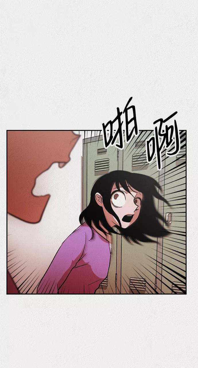 《福利院》第10话 第36页