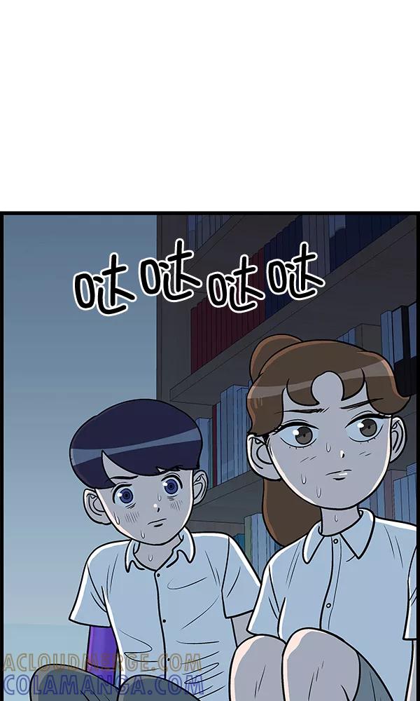 《羞羞大力神》第10话 第76页