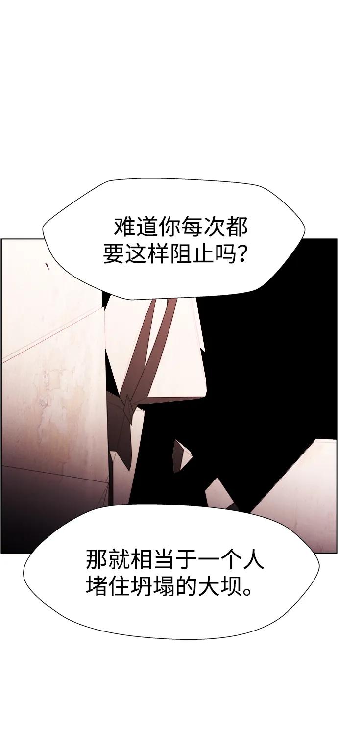 《神探佛斯特_NEXT》S4-Ep.11. 光X（8） 第36页