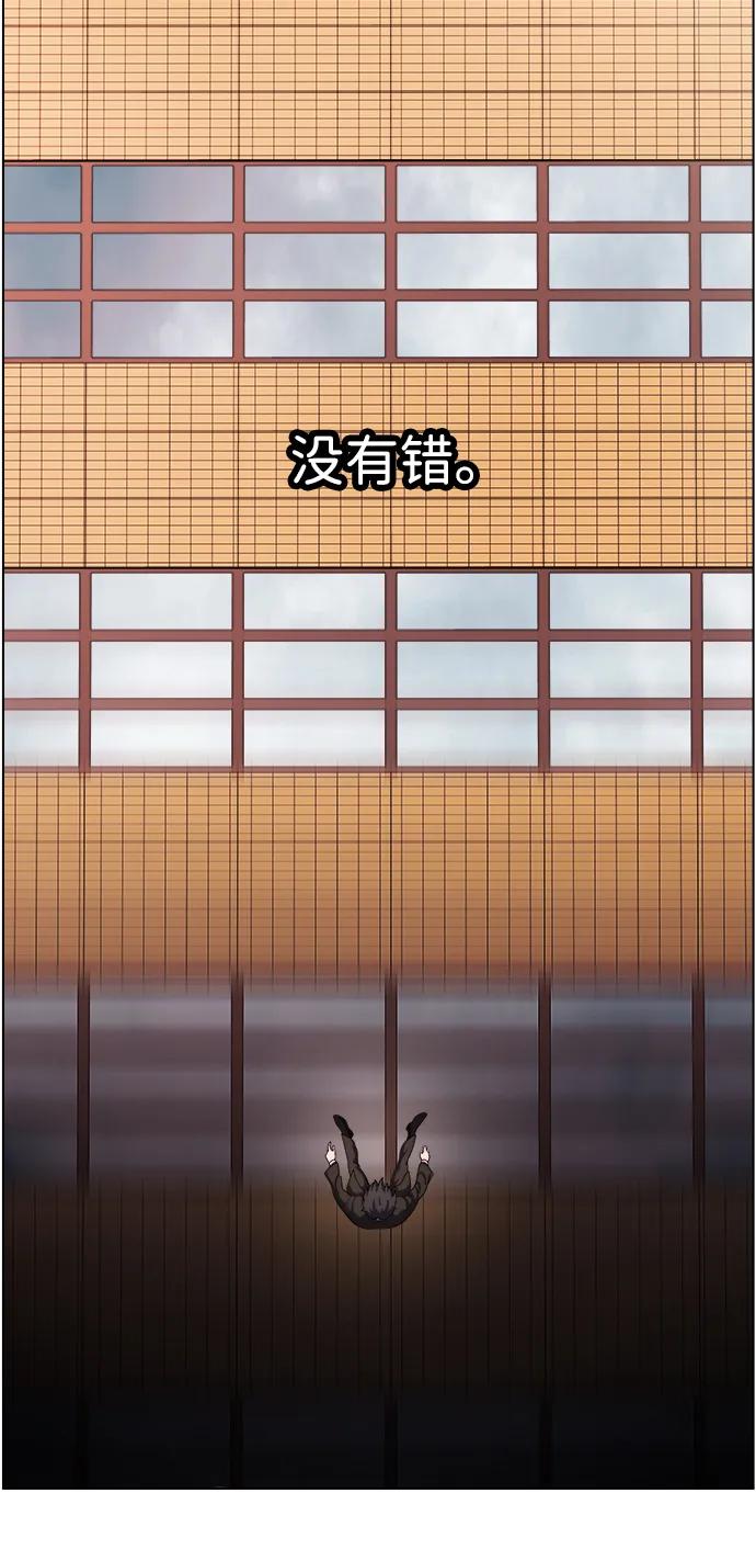 《神探佛斯特_NEXT》S4-Ep.11. 光X（8） 第136页