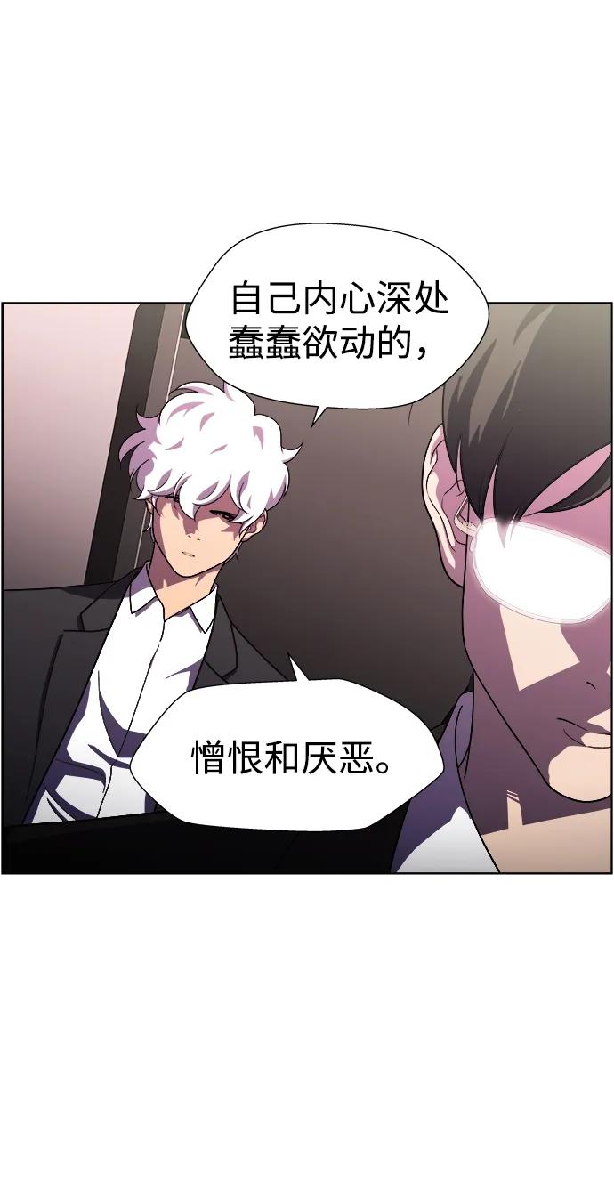 《神探佛斯特_NEXT》S4-Ep.11. 光X（8） 第11页