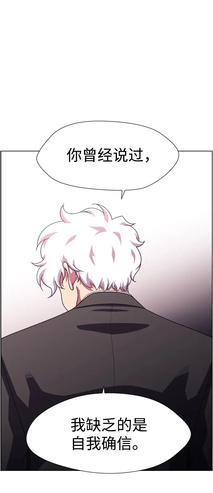 《神探佛斯特_NEXT》S4-Ep.11. 光X（8） 第112页