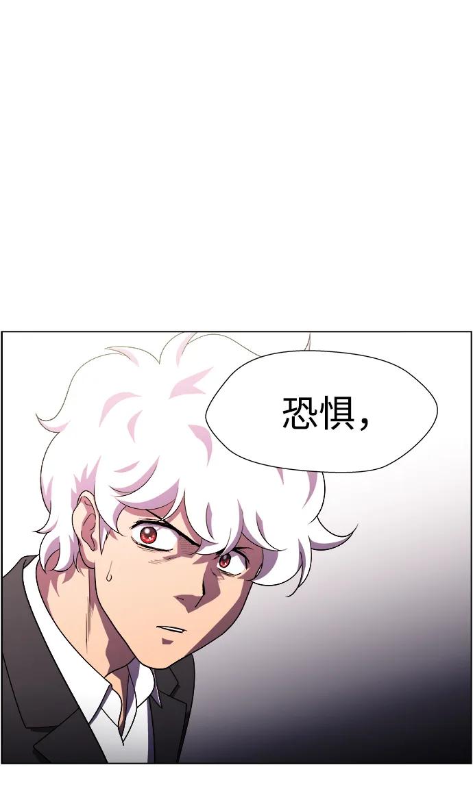 《神探佛斯特_NEXT》S4-Ep.11. 光X（8） 第75页