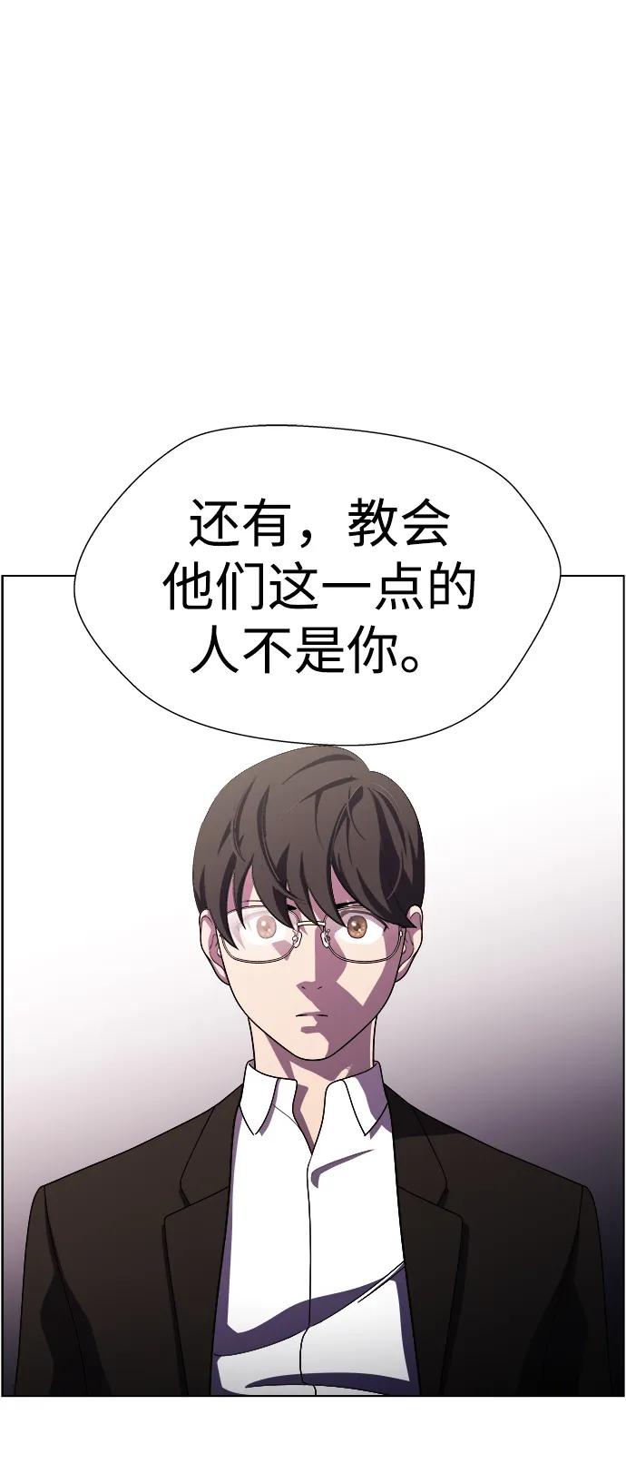 《神探佛斯特_NEXT》S4-Ep.11. 光X（8） 第44页