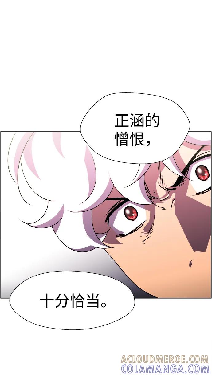 《神探佛斯特_NEXT》S4-Ep.11. 光X（8） 第53页