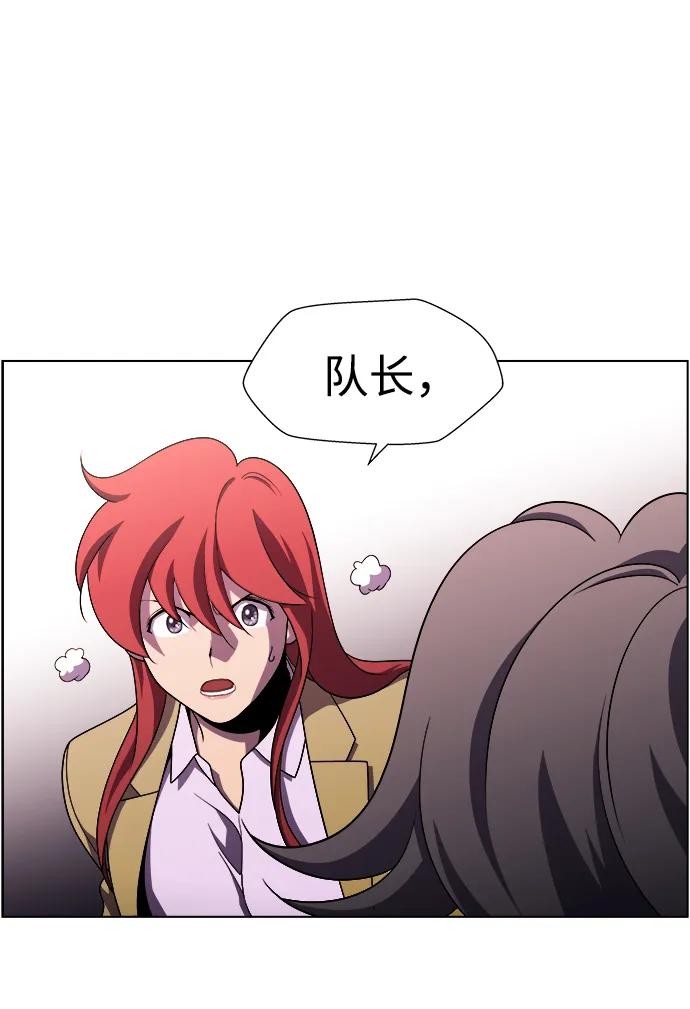 《神探佛斯特_NEXT》S4-Ep.11. 光X（8） 第19页
