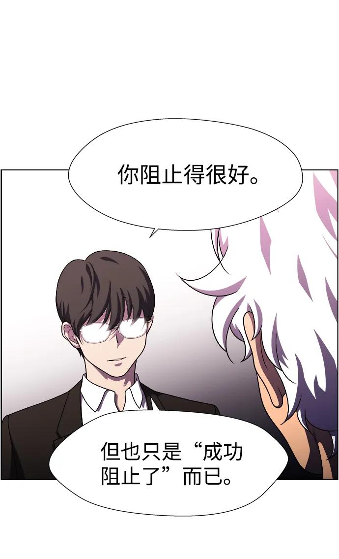 《神探佛斯特_NEXT》S4-Ep.11. 光X（8） 第34页