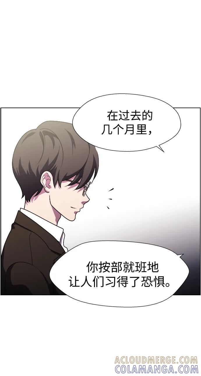 《神探佛斯特_NEXT》S4-Ep.11. 光X（8） 第37页