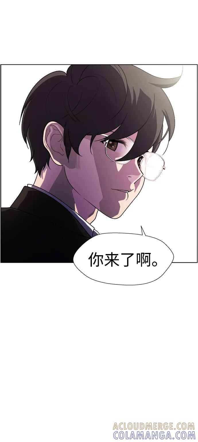 《神探佛斯特_NEXT》S4-Ep.11. 光X（8） 第13页
