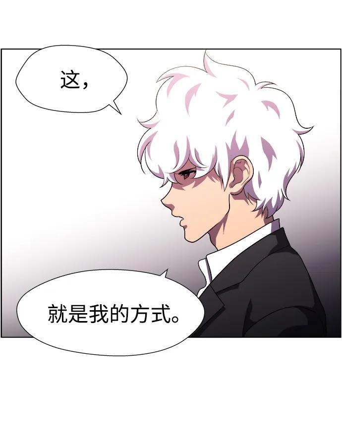 《神探佛斯特_NEXT》S4-Ep.11. 光X（8） 第30页